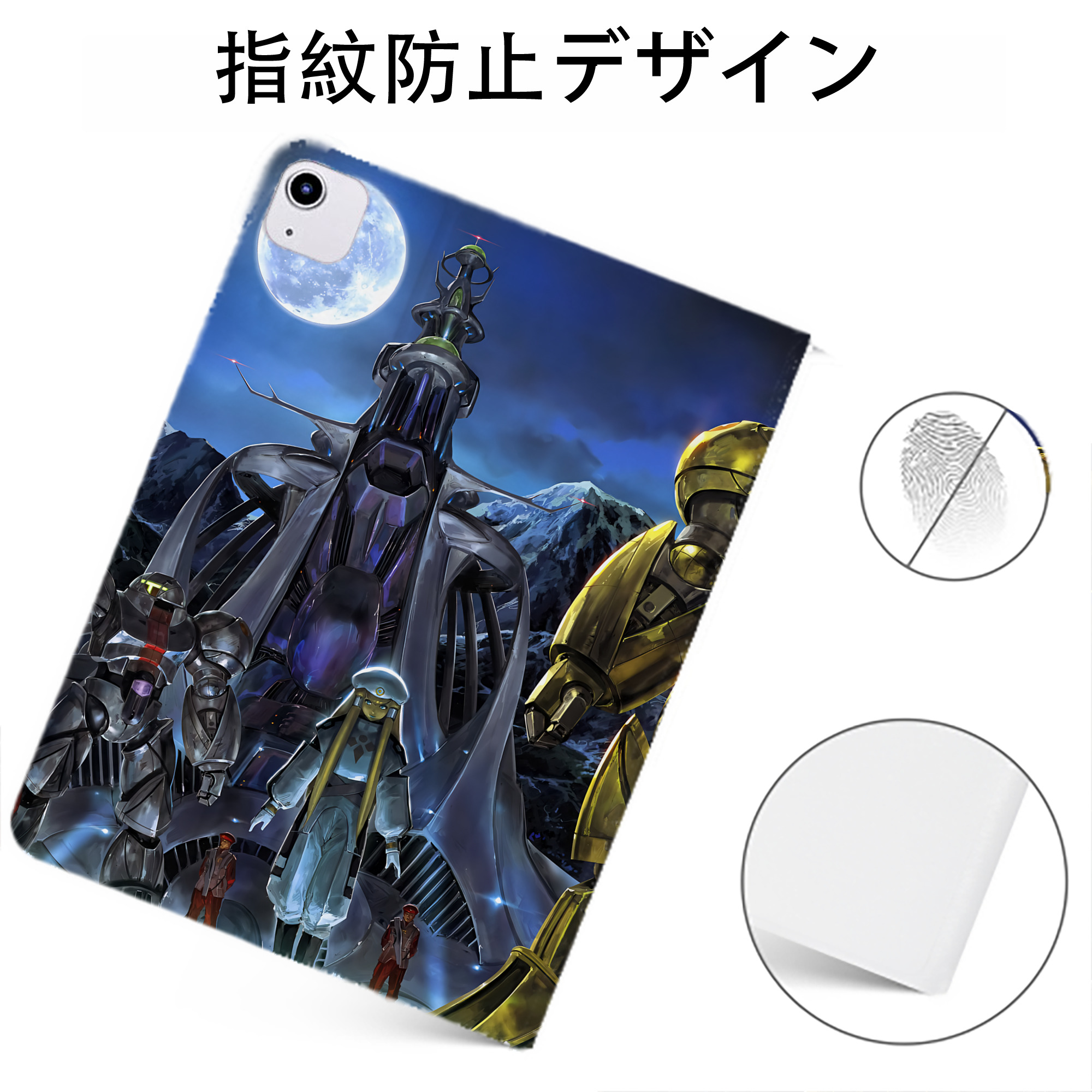 （画像用） 機動戦士ガンダム Mobile Suit Gundam IPadケース ペンホルダー付き ブックスタイルデザイン